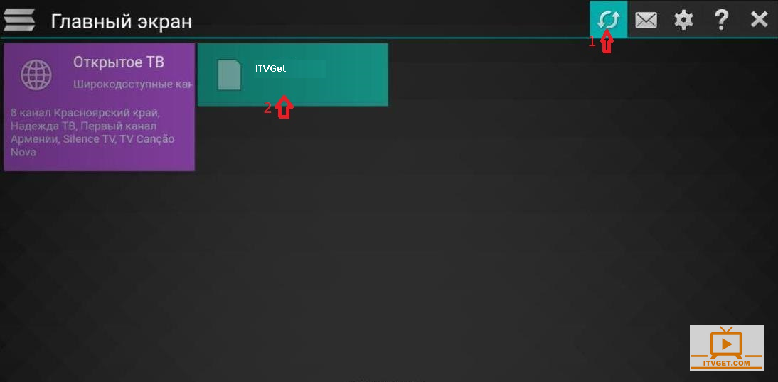 настройки SSIPTV LG