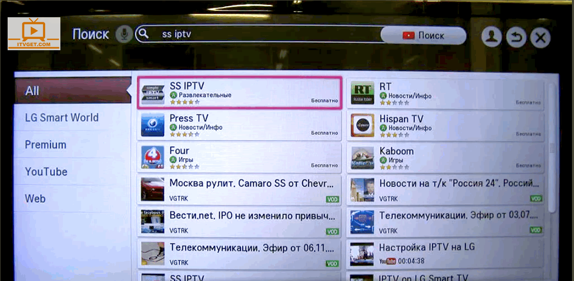 ssiptv LG