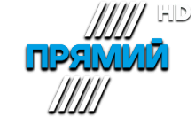 Прямий HD