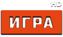 Матч! Игра HD
