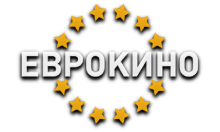 ЕвроКино