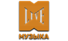 Музыка LIVE