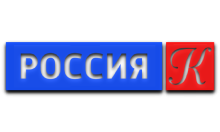 Россия К