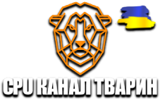 CPU Канал Тварин HD