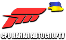 CPU  Канал АвтоСпорту HD