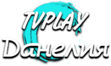 TVPlay Фильмы Г.Данелии HD