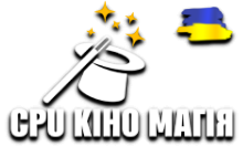 CPU Магія HD