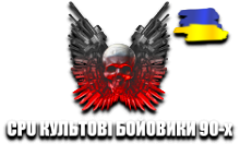 CPU Культові Бойовики 90-х HD
