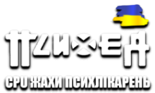 CPU Жахи Психлікарень HD