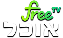 Free TV Cooking HD [IL]