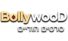 Bollywood HD [IL]
