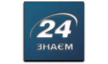 Знаєм 24