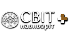 Мир Наизнанку