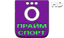 Окко Прайм Спорт HD