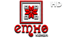 Етно HD