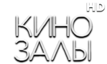 Ужасы HD
