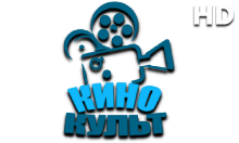 КиноКульт HD