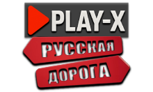 Play-X Русская Дорога HD