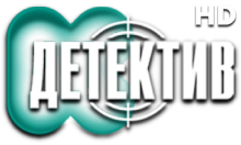 Детективи HD