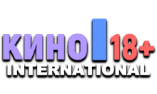 Кино 18+
