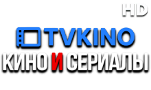 Кино и Сериалы HD