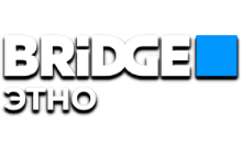 Bridge TV Этно HD