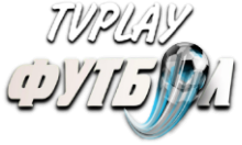 TVPlay Футбол HD