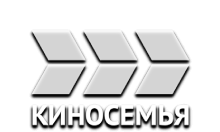 КиноСемья