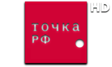 Точка ТВ