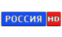 Россия 1 HD