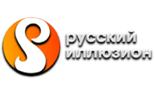 Русский Иллюзион