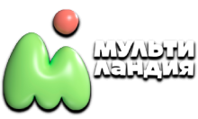 МультиЛандия