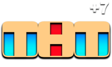 ТНТ (+7)