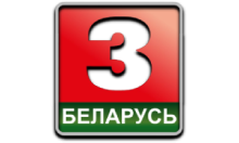 Беларусь 3