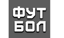 Телеканал Футбол