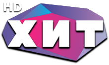 Хит HD