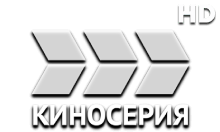 КиноСерия HD