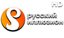 Русский Иллюзион HD