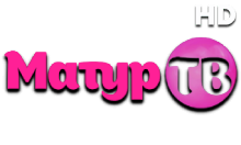 Матур ТВ HD