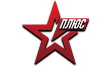 Звезда Плюс