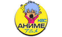 KBC-Аниме
