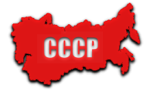 Кинозал! СССР