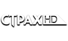 Страх HD
