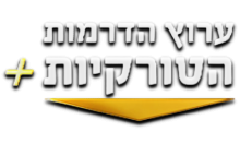 YAM Tihoni Plus HD [IL]