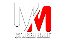 MM Стивен Кинг HD