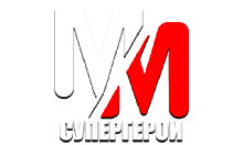MM СуперГерои HD