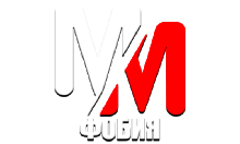 MM Фобия HD