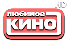 Любимое Кино HD