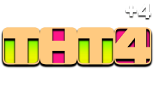 ТНТ4 (+4)