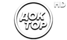 Доктор HD